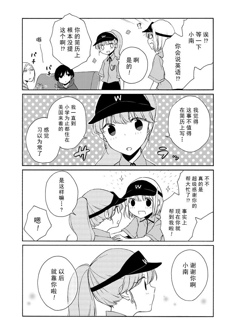 第89话 试看版