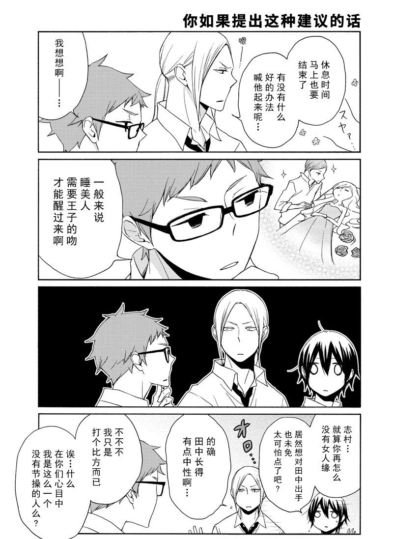 第90话 试看版