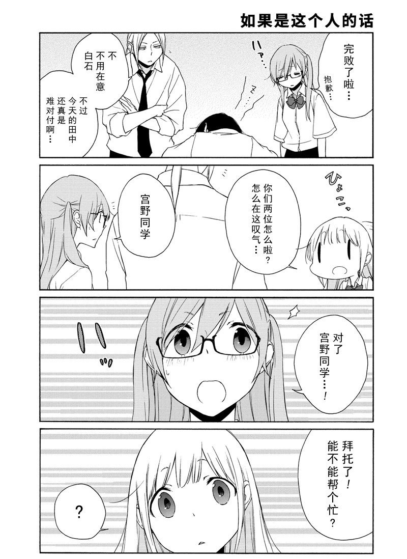 第90话 试看版