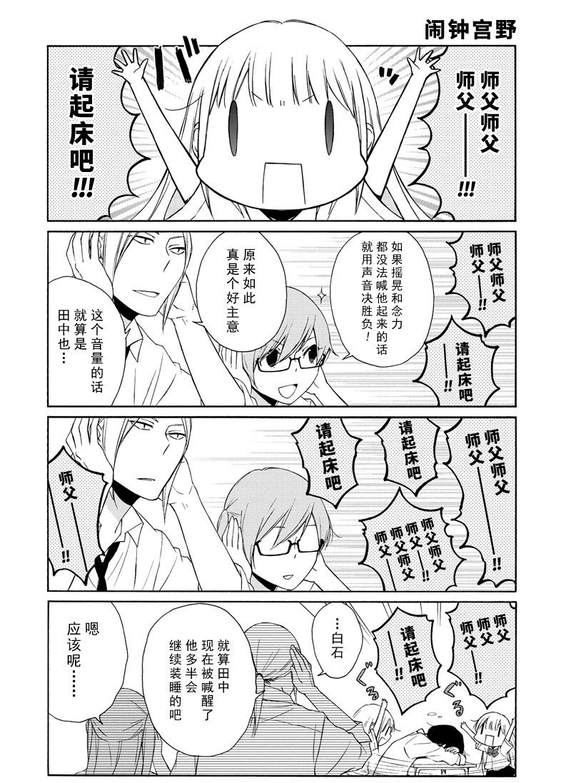 第90话 试看版