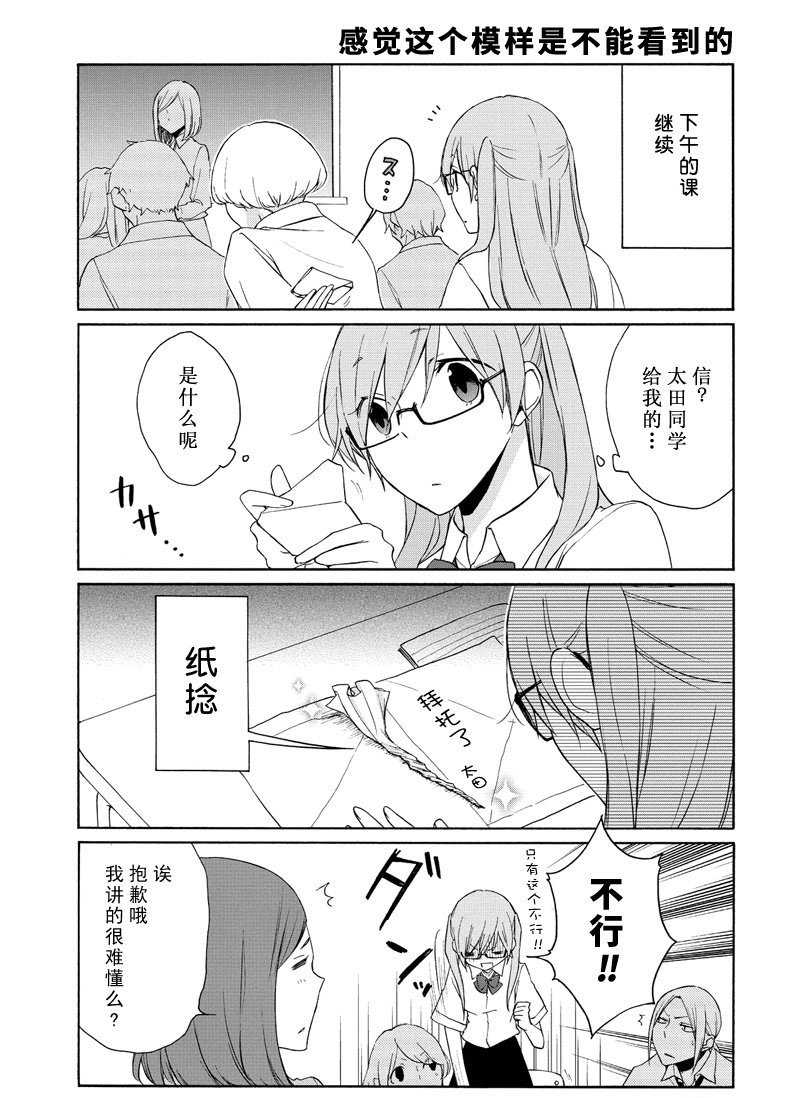 第90话 试看版