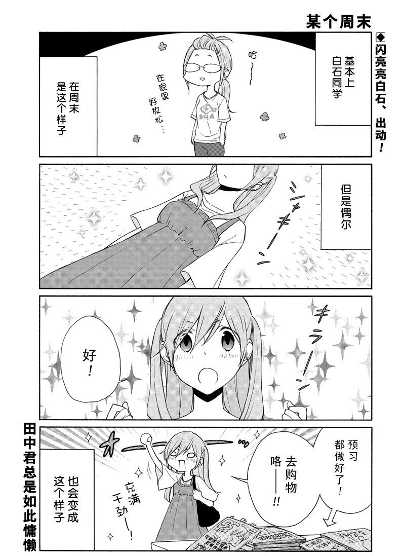 第91话 试看版