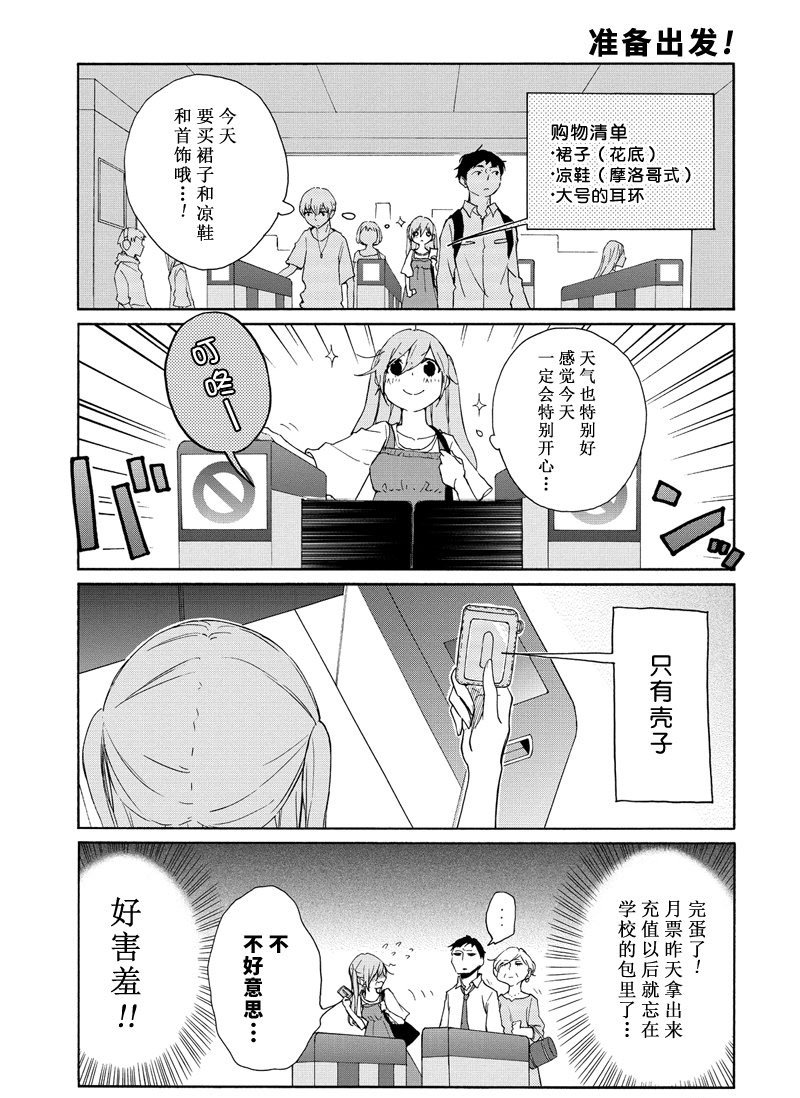 第91话 试看版