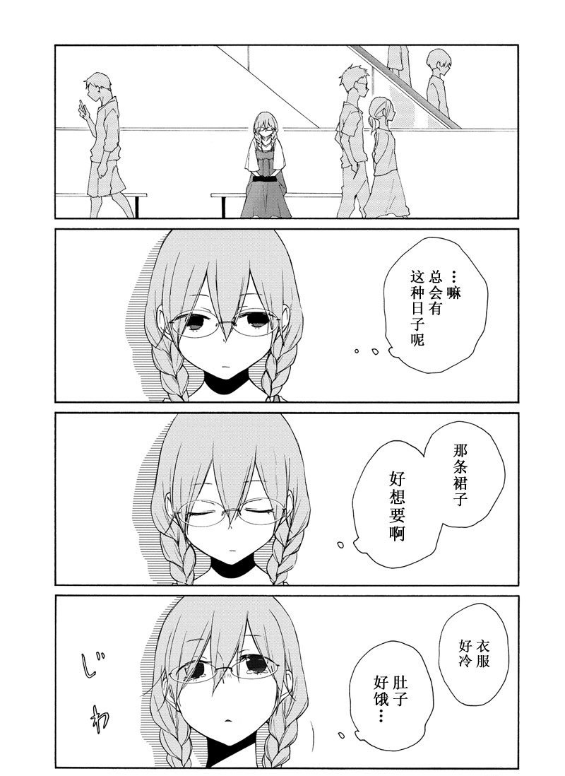 第91话 试看版