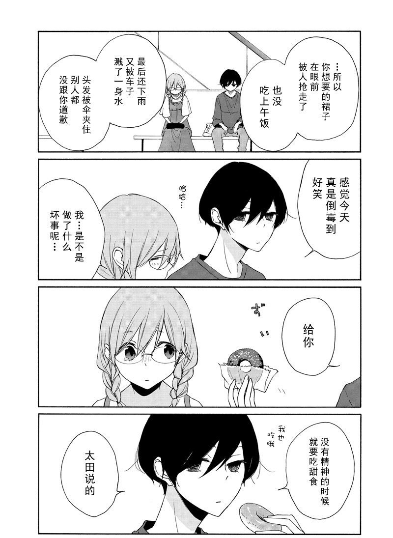 第91话 试看版