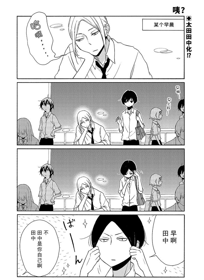 第92话 试看版