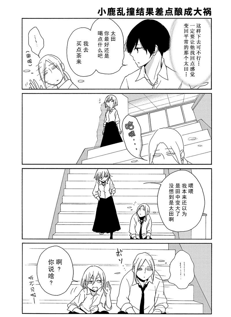 第92话 试看版