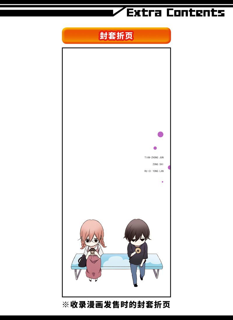 第92话 试看版