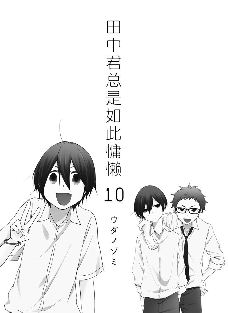 第93话 试看版
