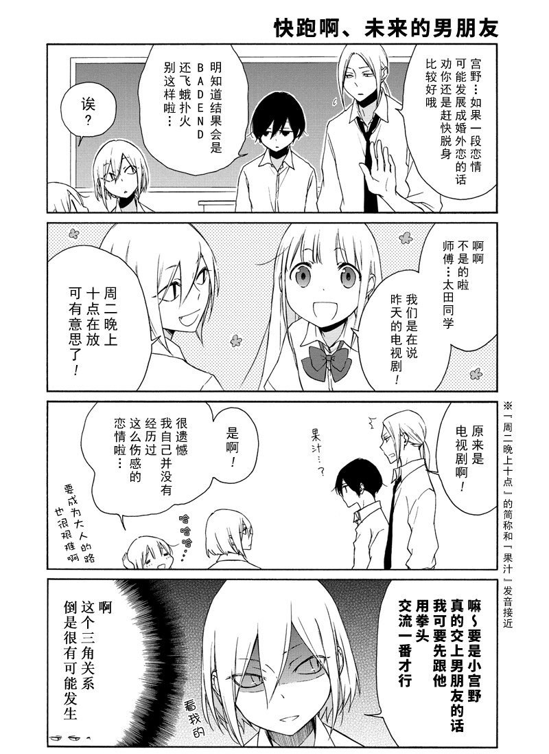 第93话 试看版