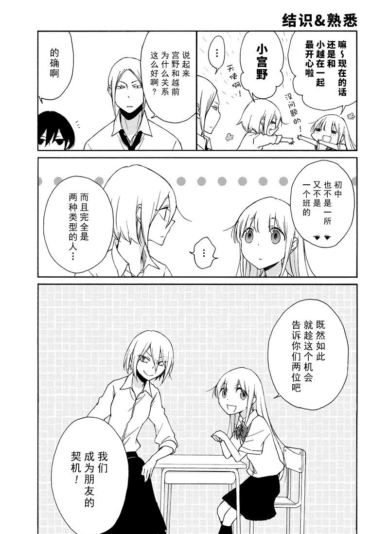 第93话 试看版