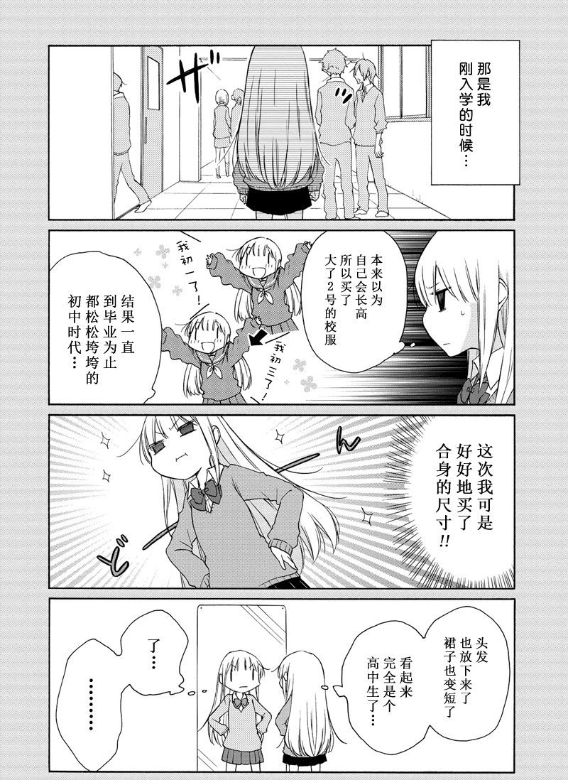 第93话 试看版