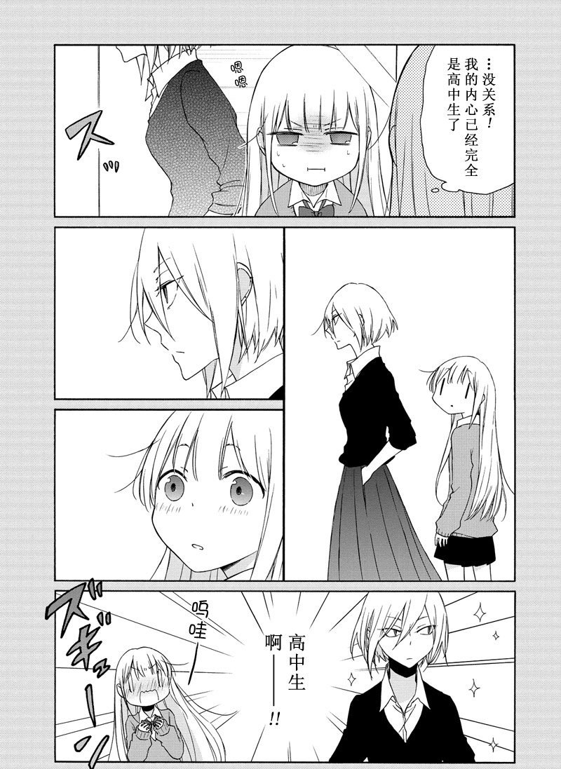 第93话 试看版