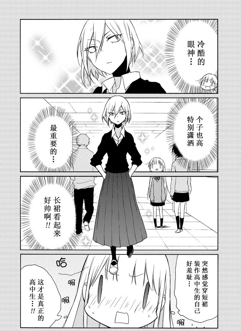 第93话 试看版