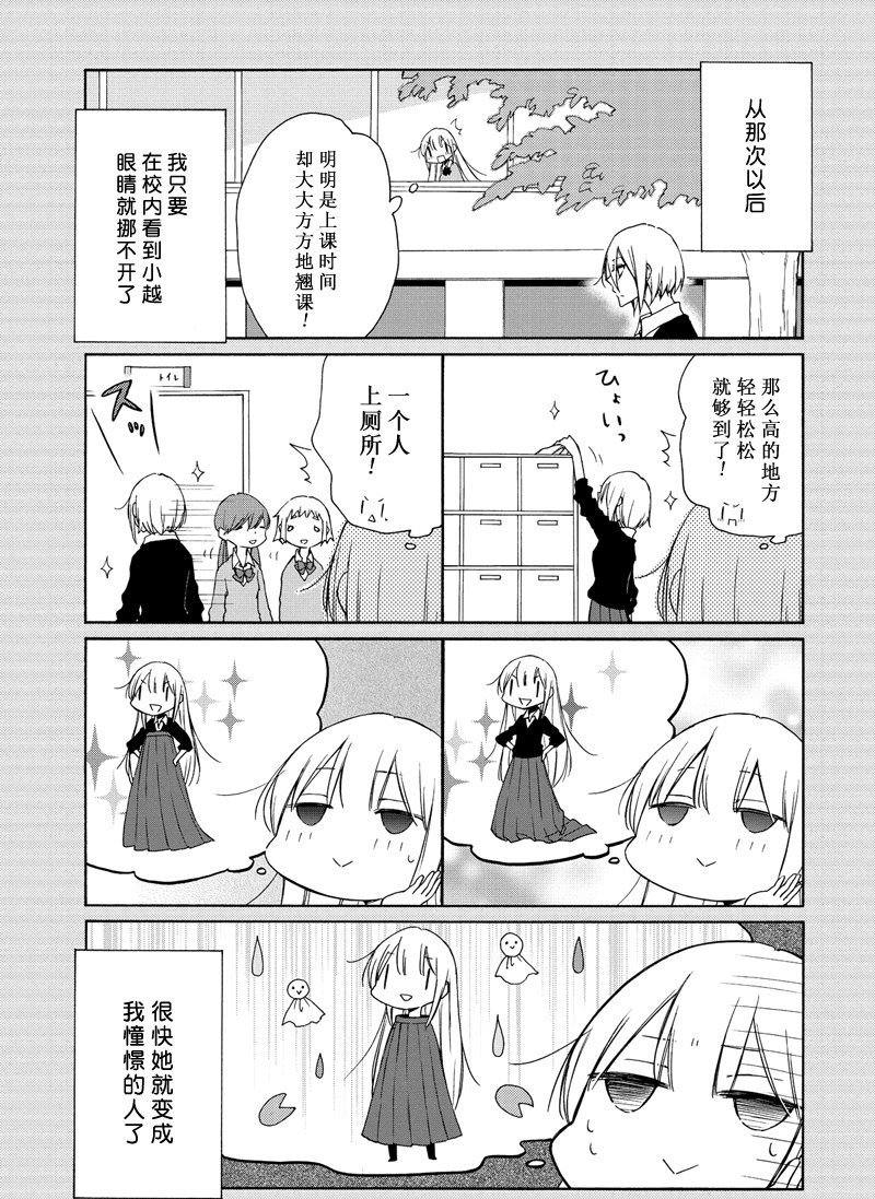 第93话 试看版