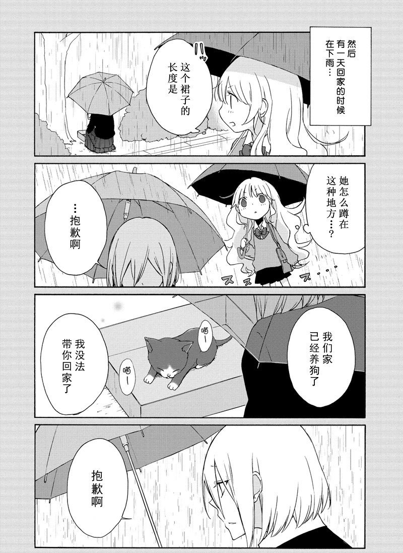第93话 试看版