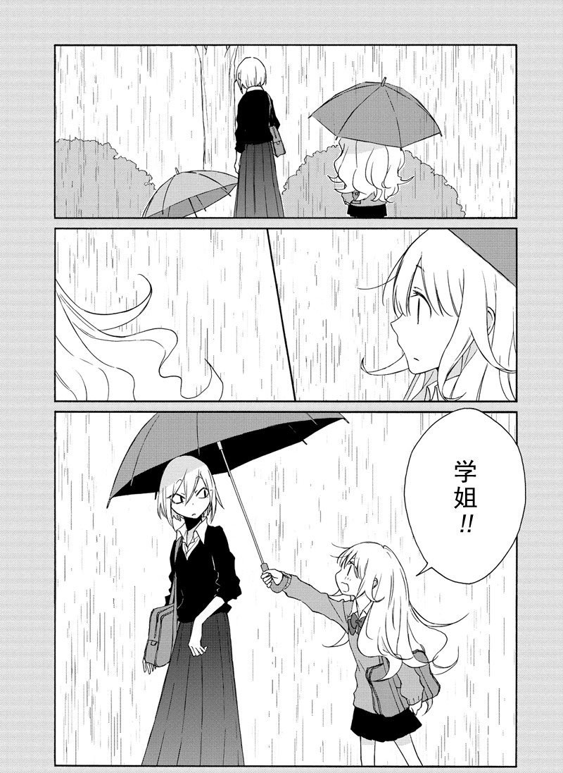 第93话 试看版