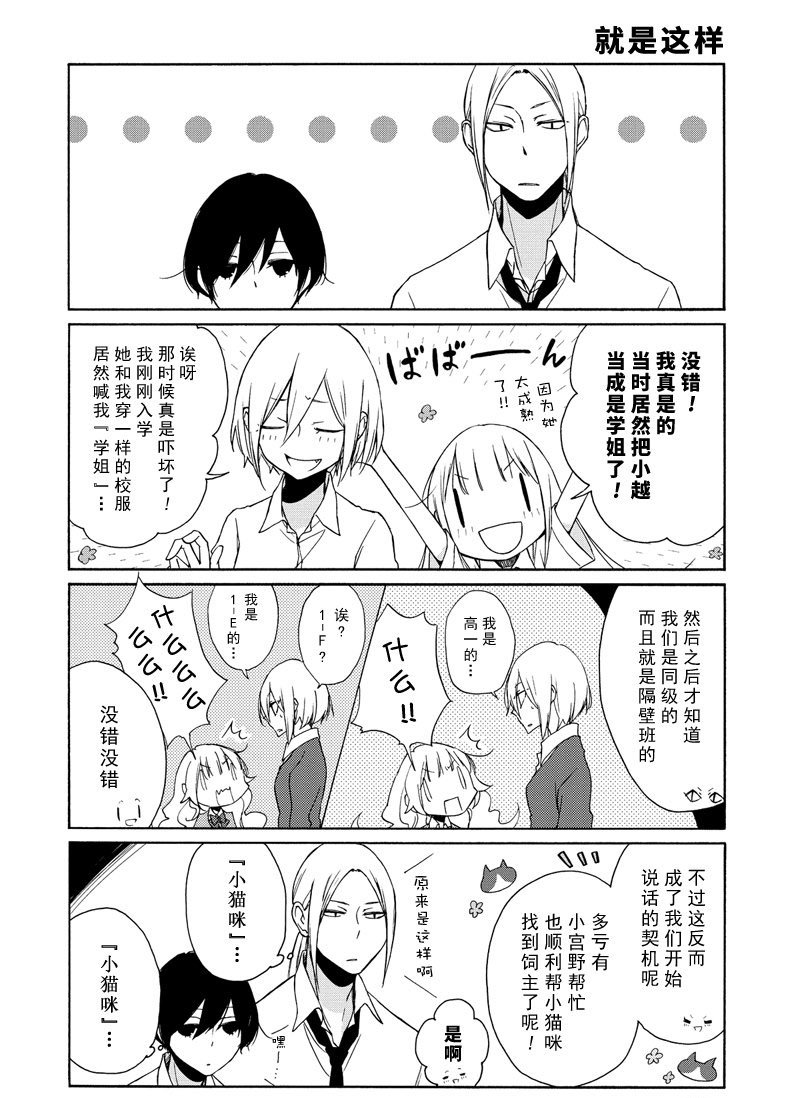 第93话 试看版