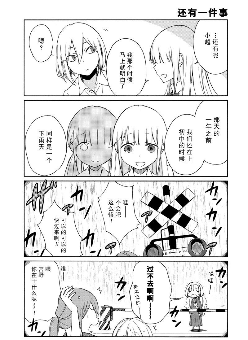 第93话 试看版