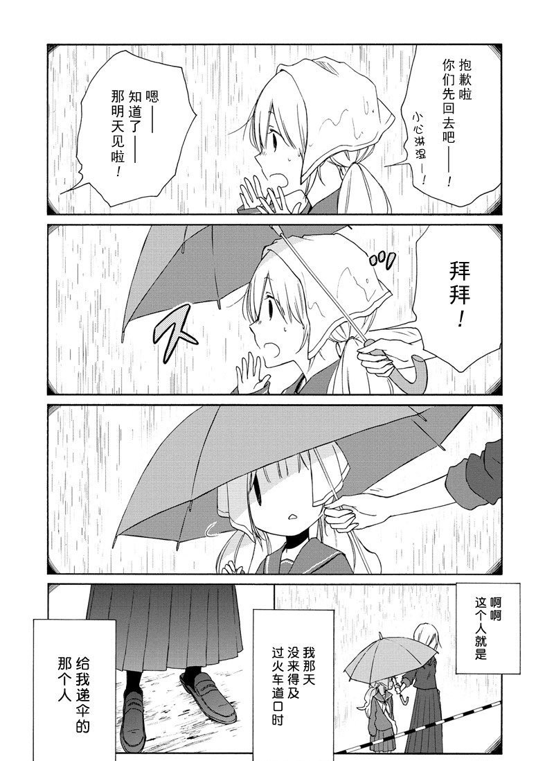 第93话 试看版