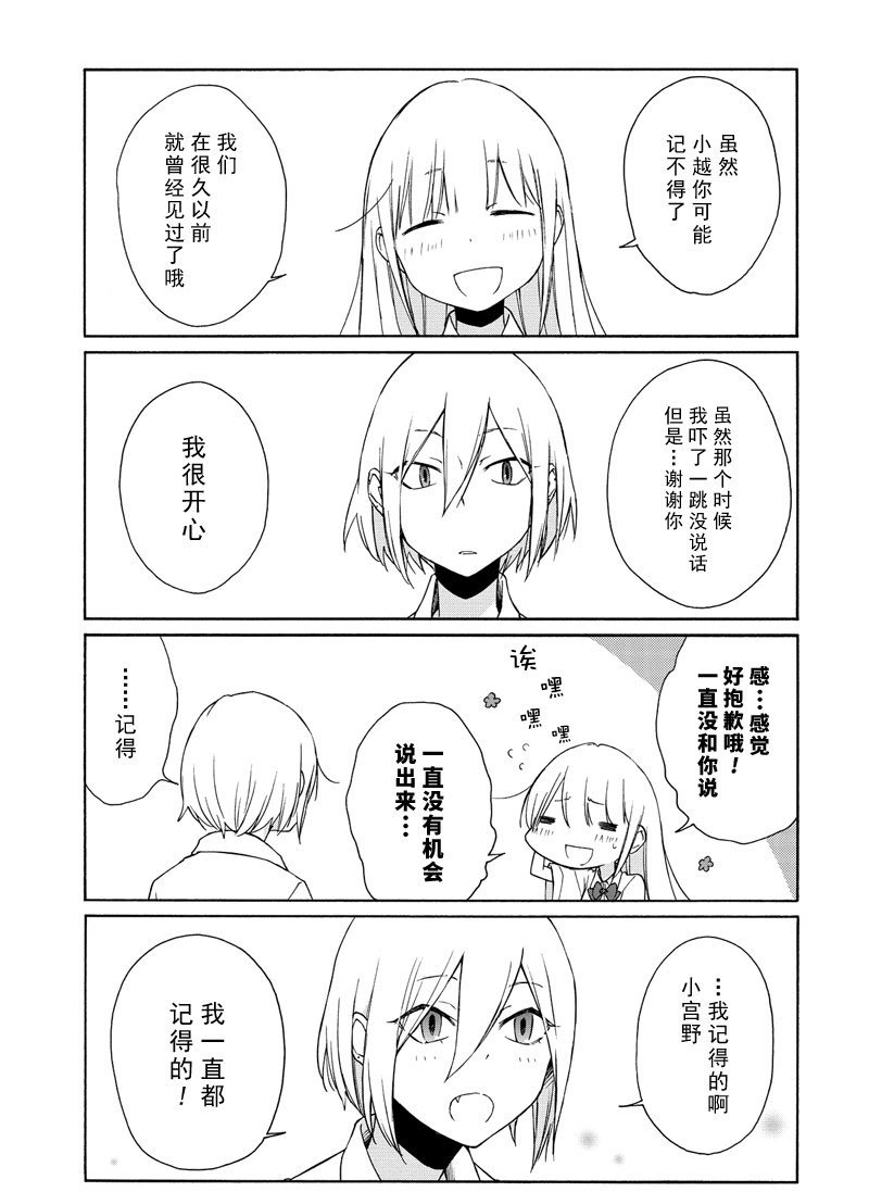 第93话 试看版