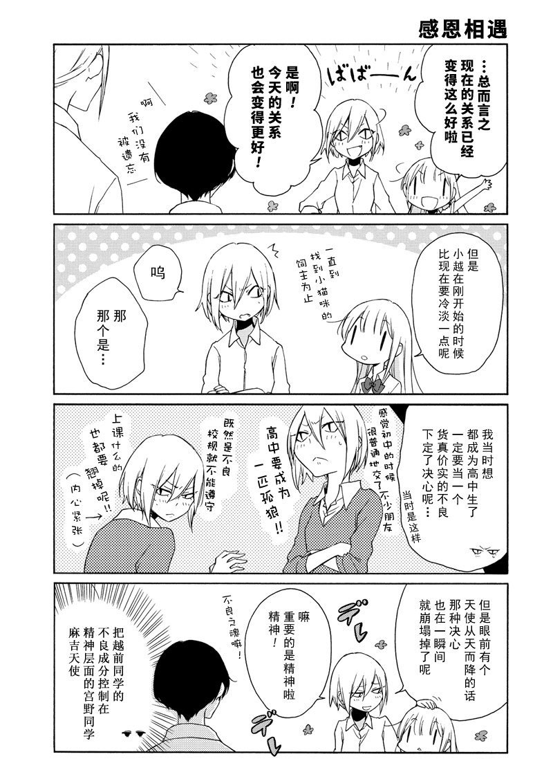 第93话 试看版