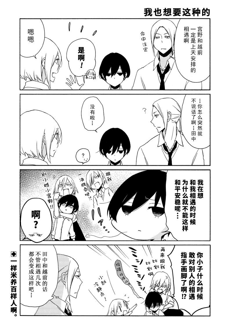 第93话 试看版