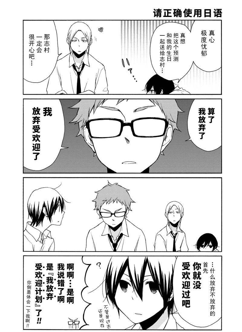 第94话