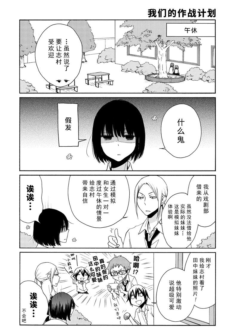 第94话