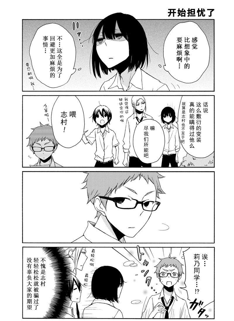 第94话