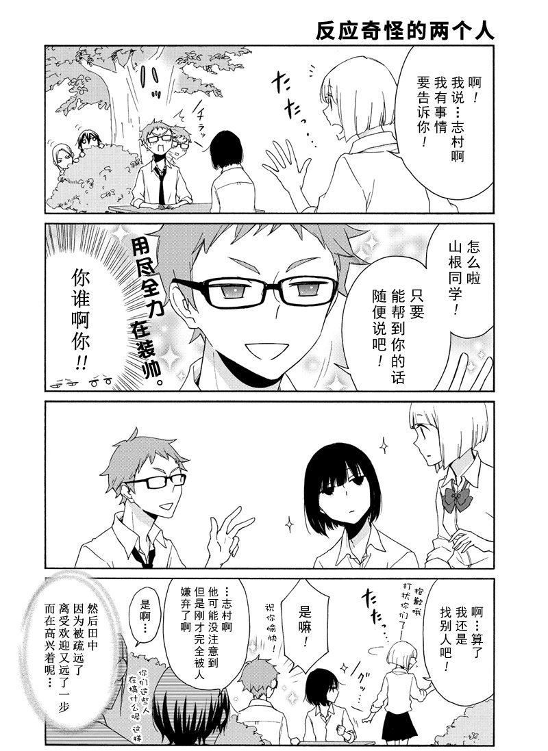 第94话