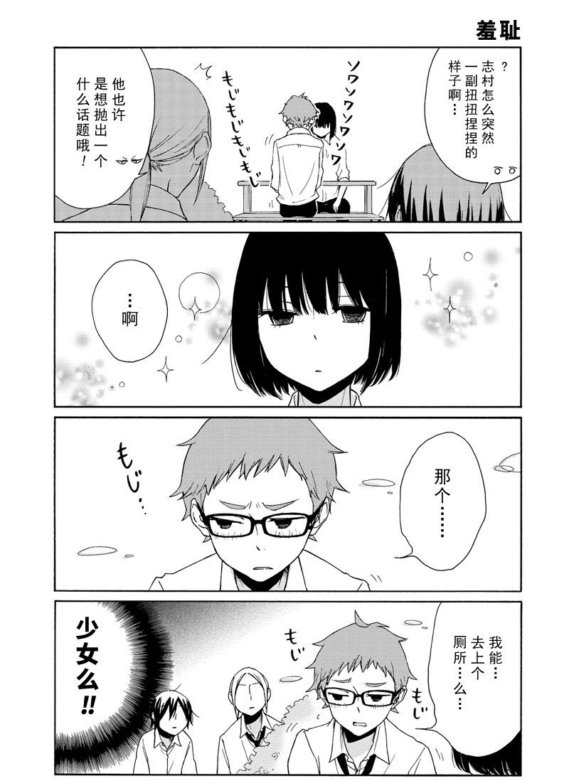 第94话