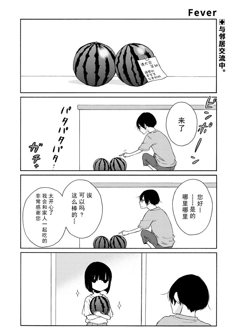 第95话 试看版