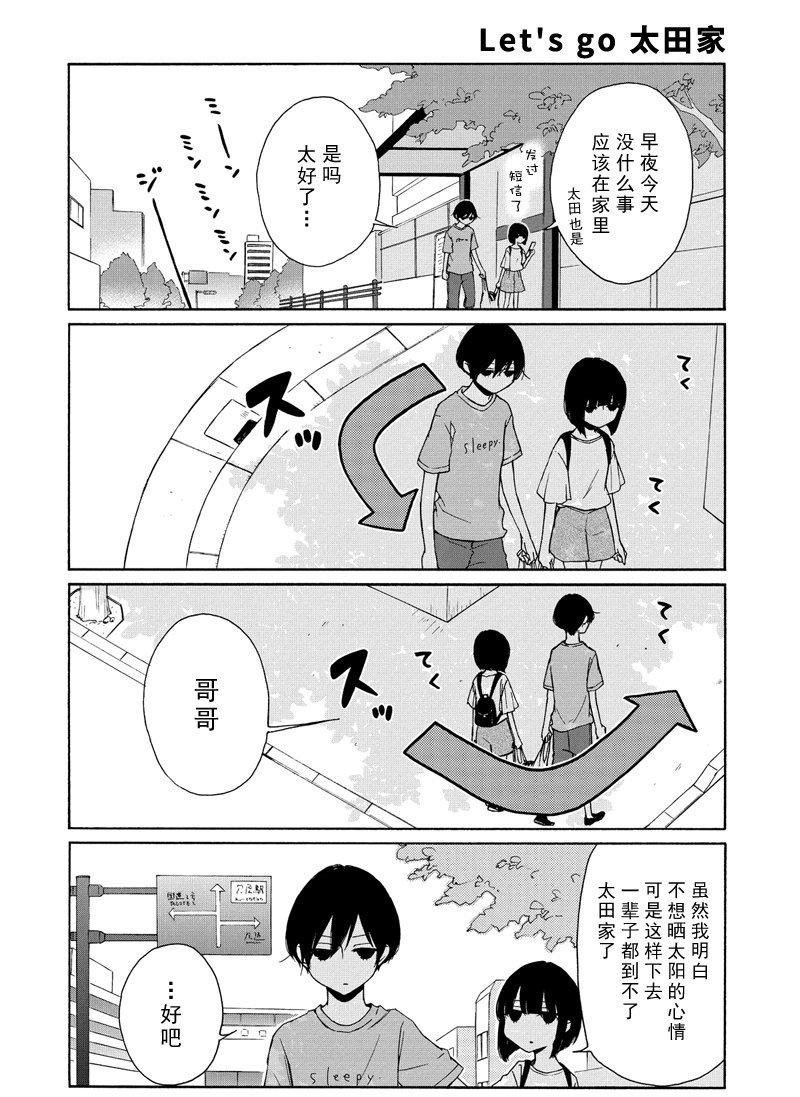 第95话 试看版