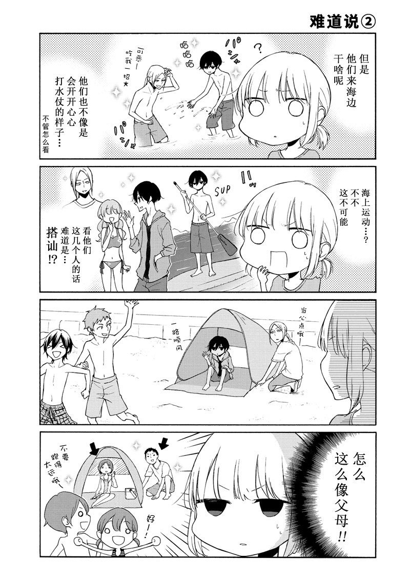 第96话 试看版