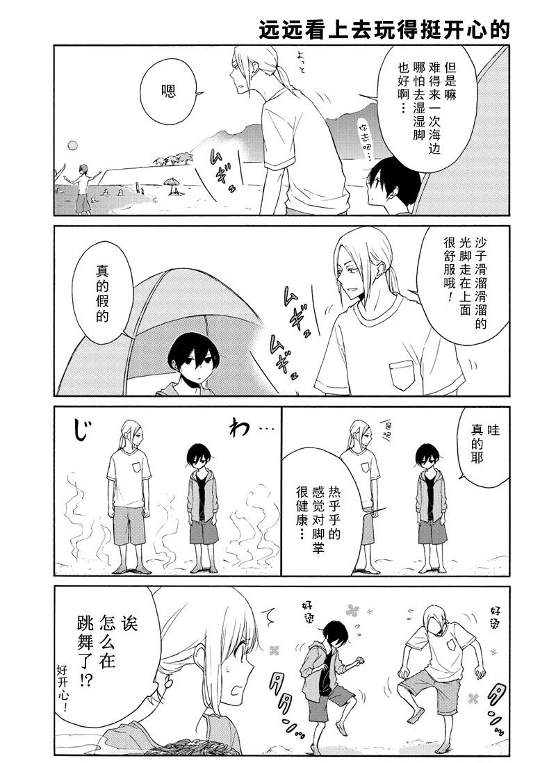 第96话 试看版