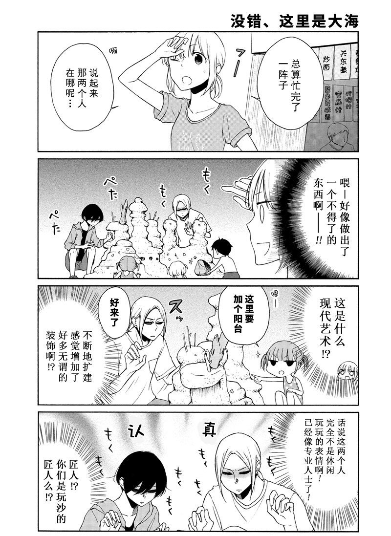 第96话 试看版