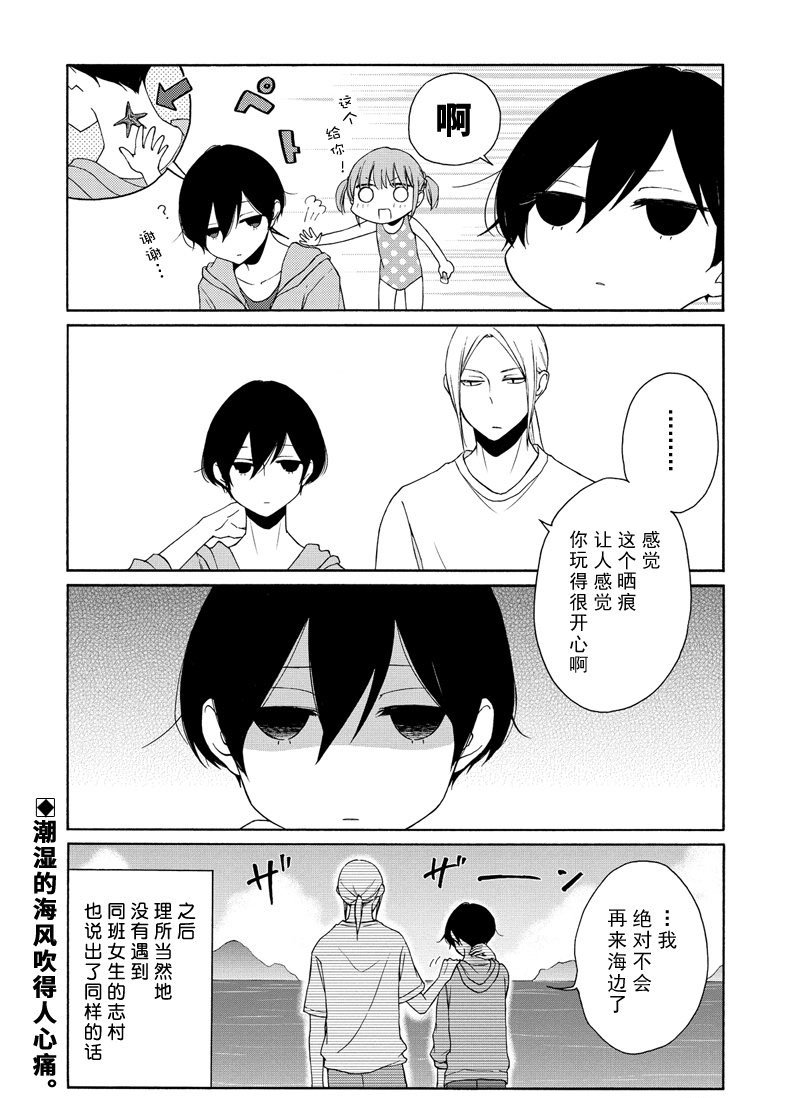 第96话 试看版