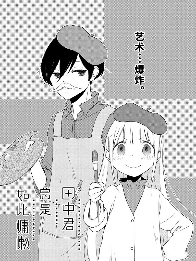 第97话 试看版