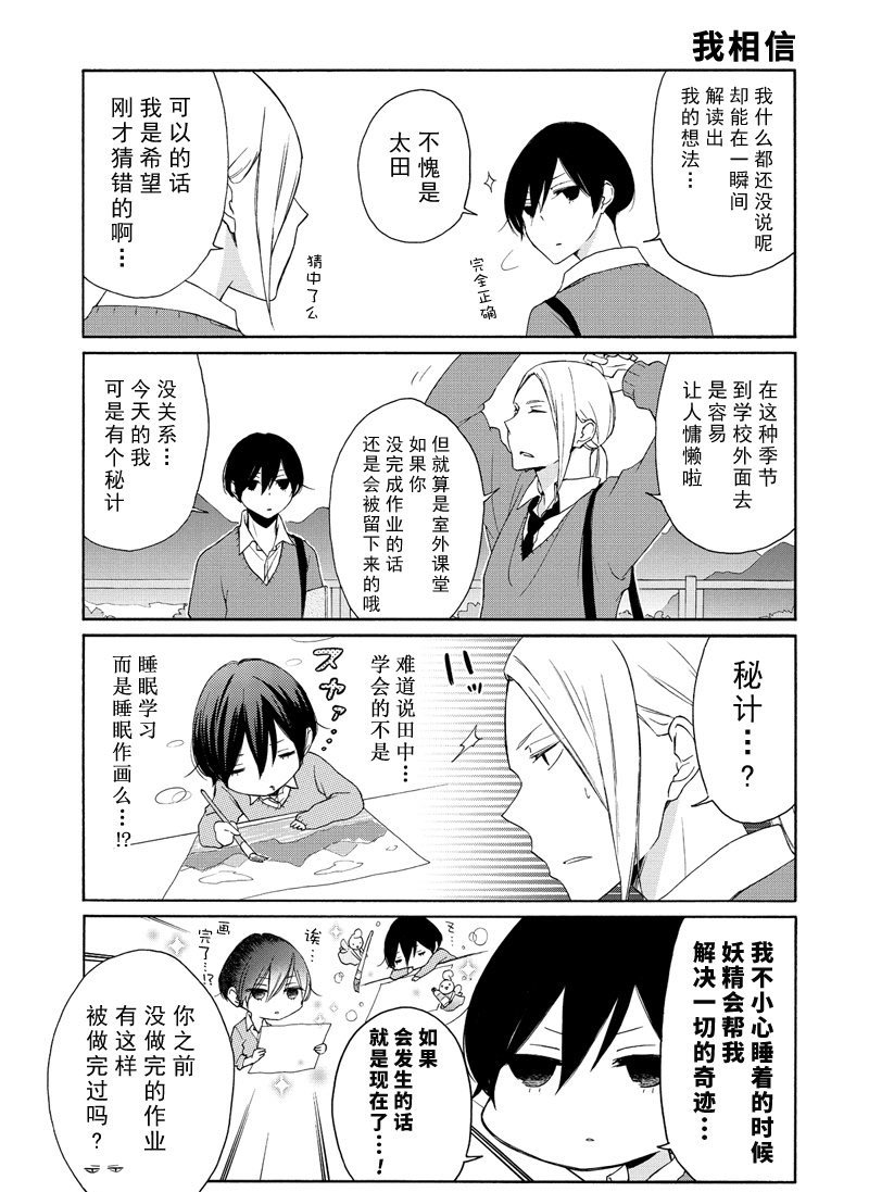 第97话 试看版