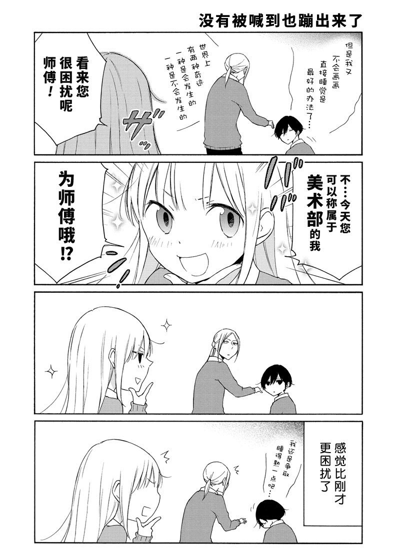 第97话 试看版