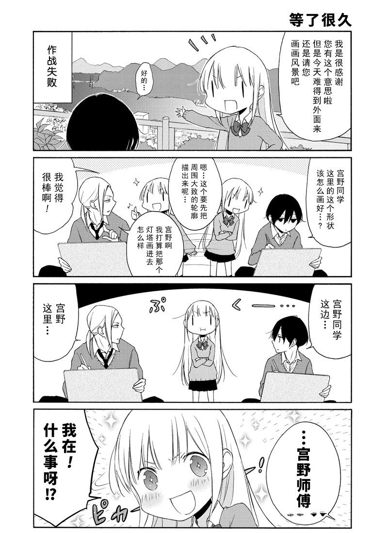 第97话 试看版