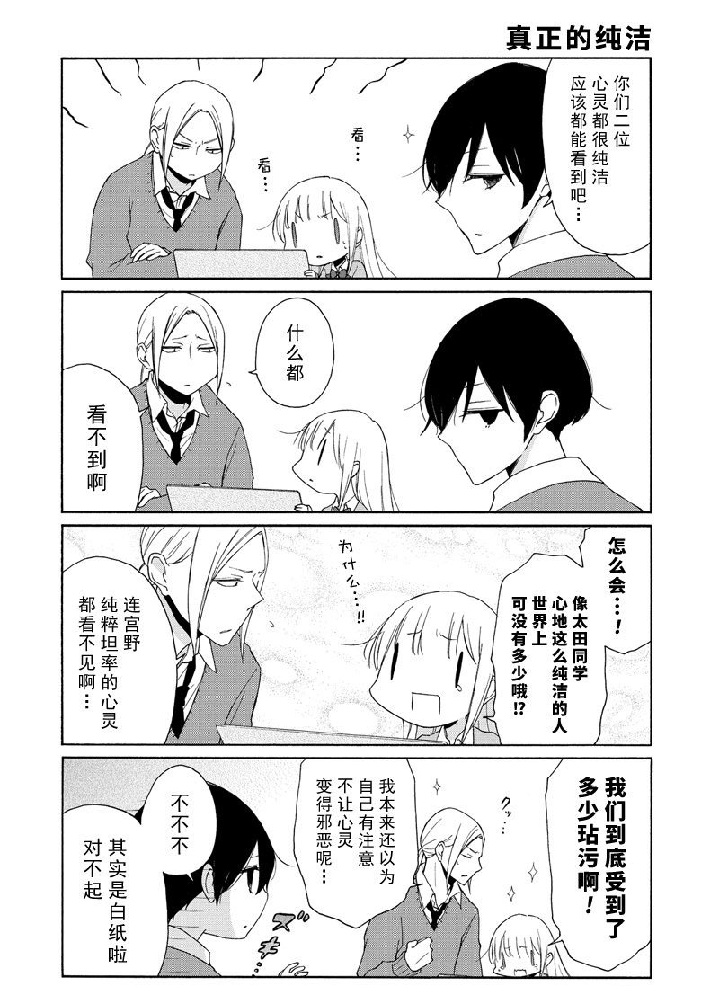 第97话 试看版