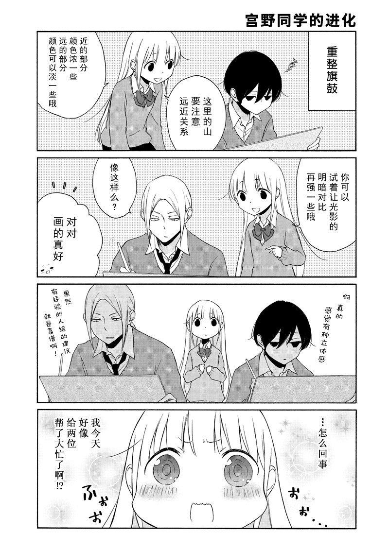 第97话 试看版