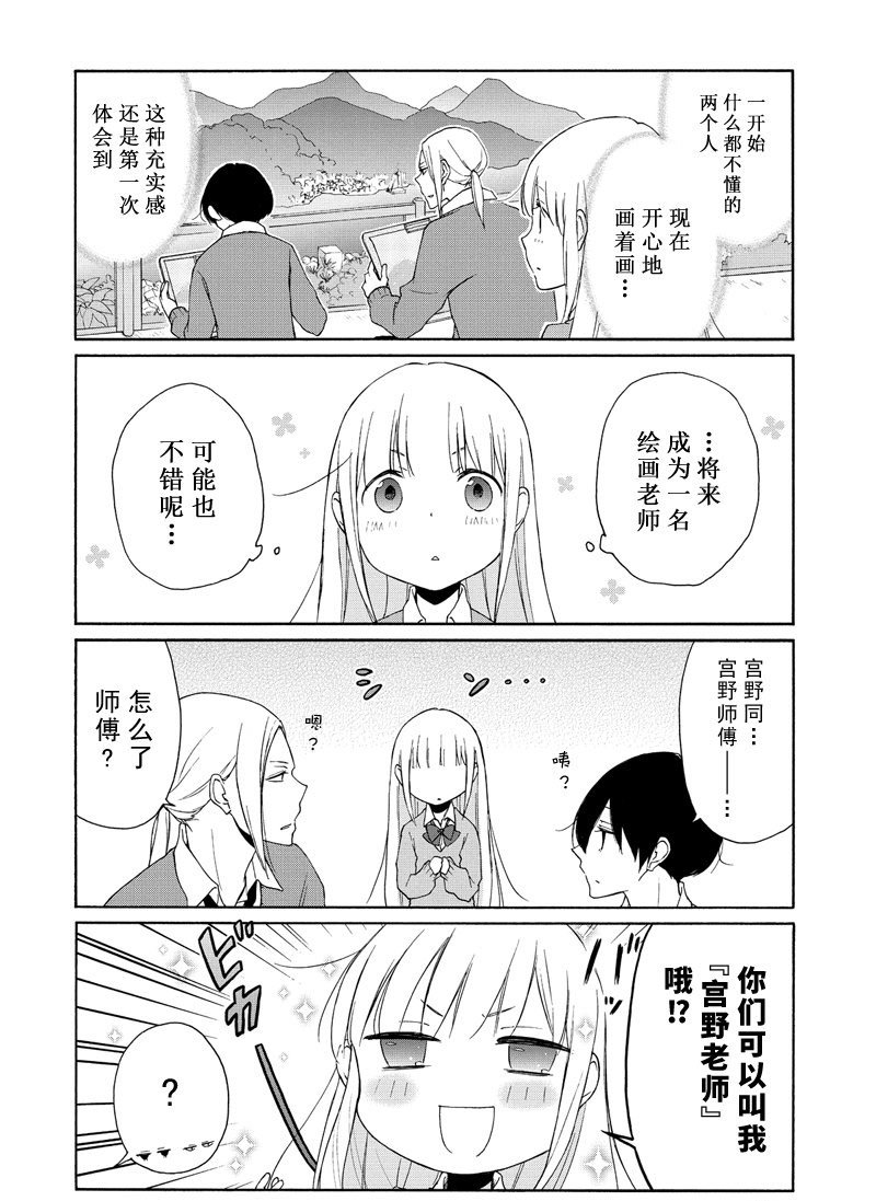 第97话 试看版