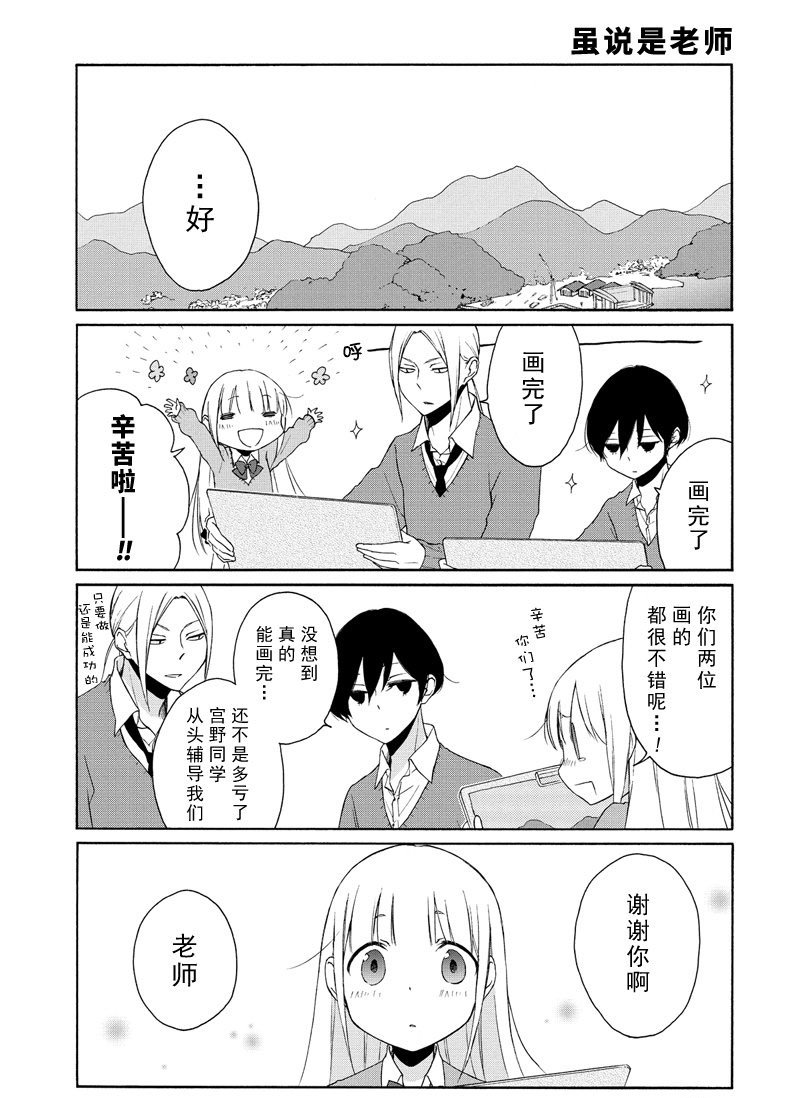 第97话 试看版