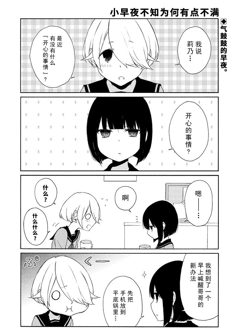 第98话 试看版