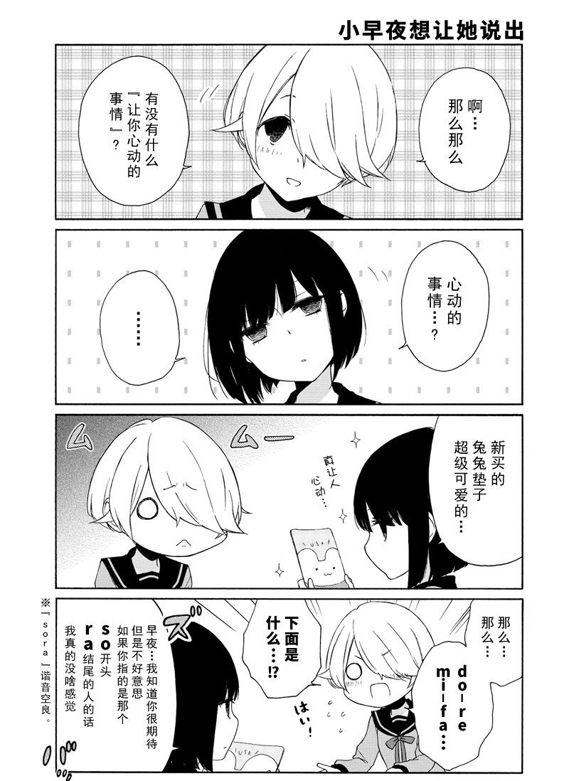 第98话 试看版