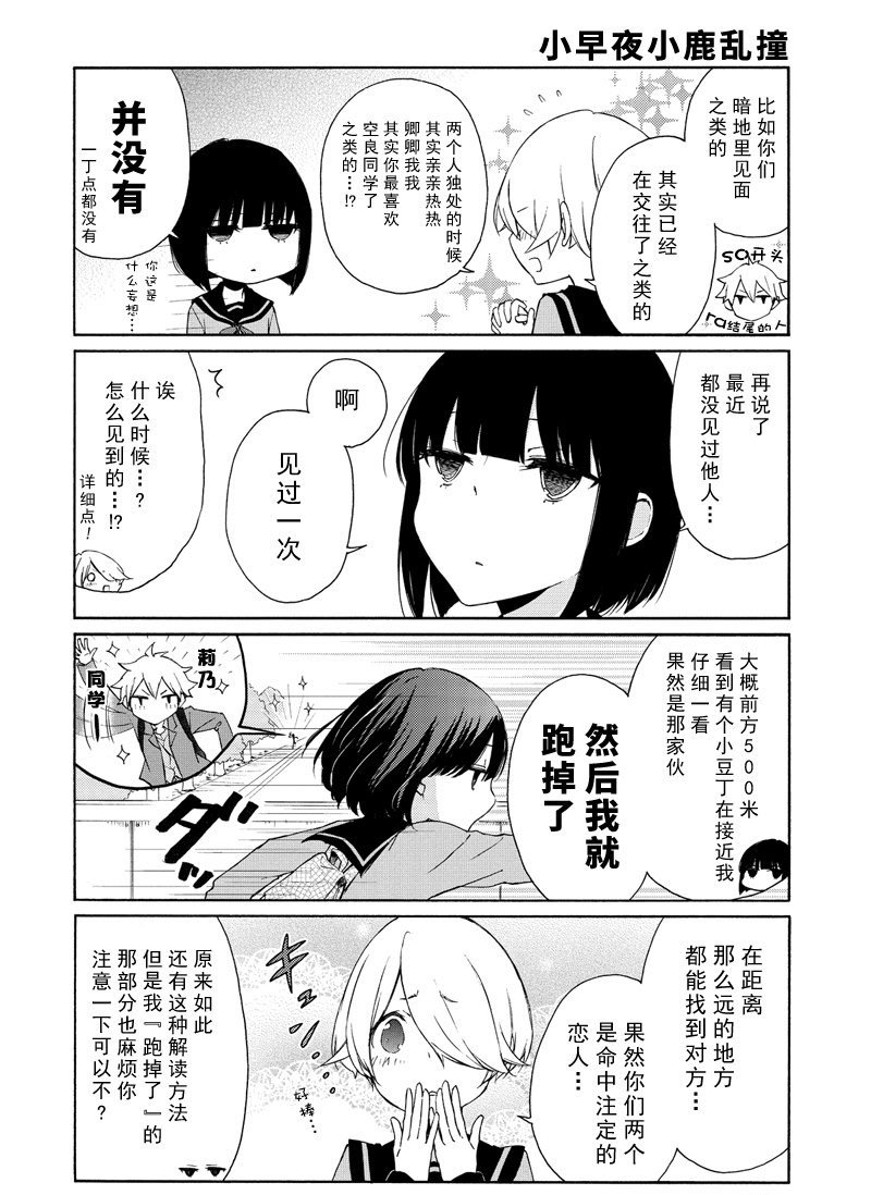 第98话 试看版