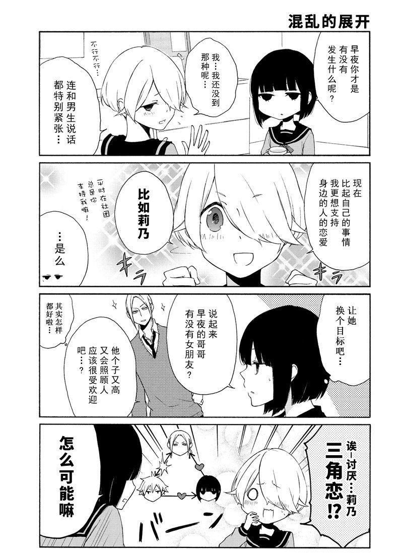 第98话 试看版
